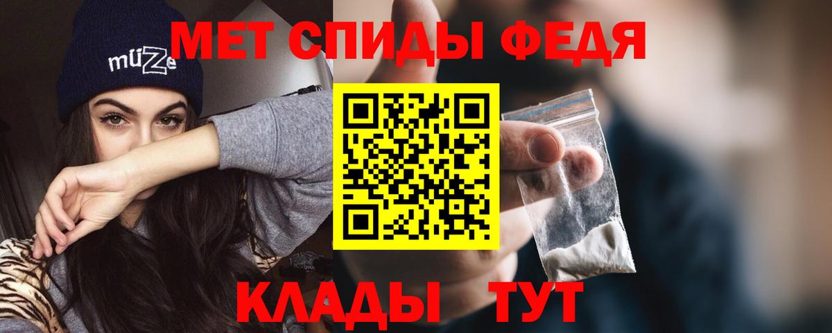 Ликино-Дулёво  АМФ  Вход с VPN  Amphetamine Розовый 
