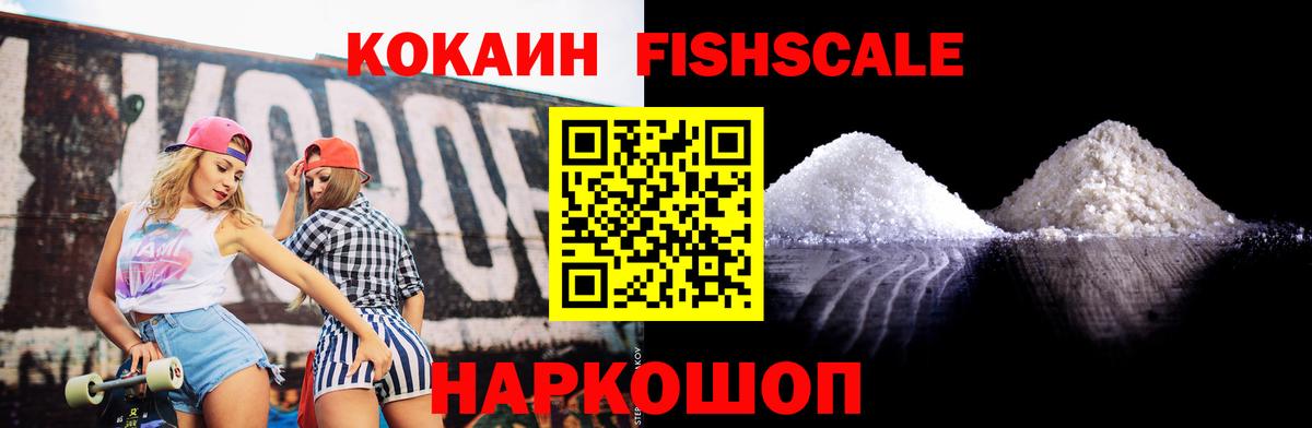 Cocaine Перу Ликино-Дулёво