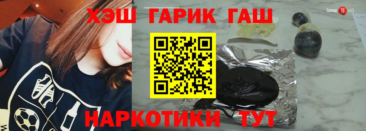 ГАШИШ Cannabis Ликино-Дулёво