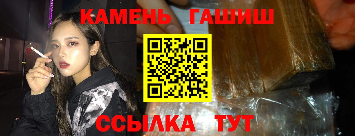 Ликино-Дулёво  ГАШИШ  Вход с VPN  наркотики  ГАШИШ убойный  ГАШИШ Изолятор 
