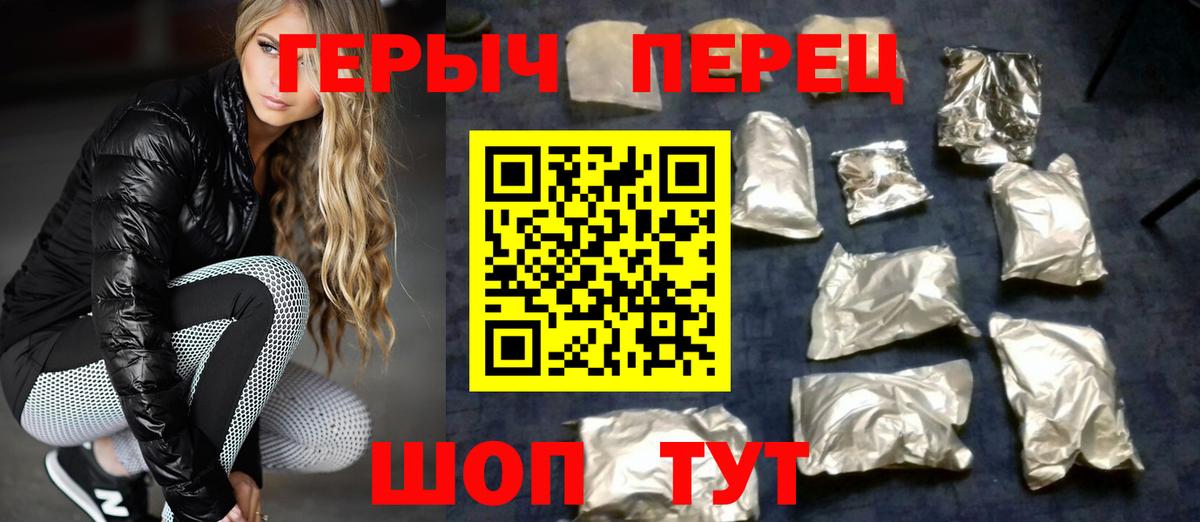 ГЕРОИН  ГЕРОИН афганец  Вход с VPN  Ликино-Дулёво 