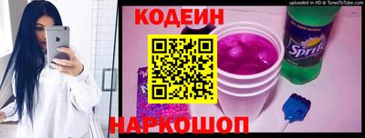 кокаин Ставрополь