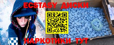 экстази Бугуруслан