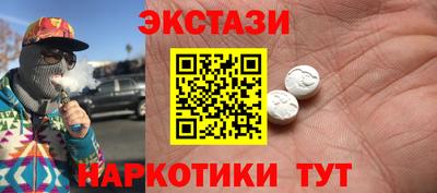 спайс Бузулук