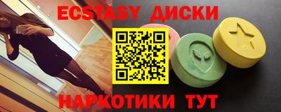 спайс Бузулук