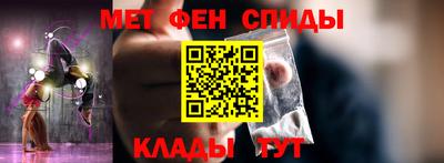 спайс Бузулук