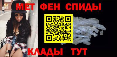 спайс Бузулук