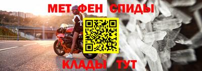 спайс Бузулук