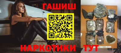 спайс Бузулук