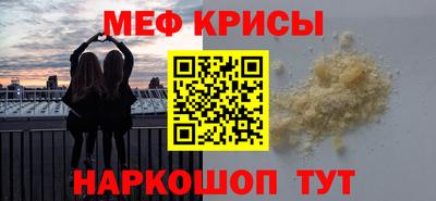 спайс Бузулук