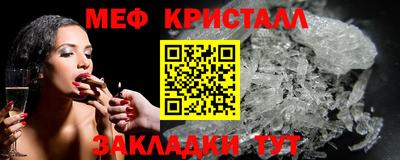 прущий лед Среднеуральск