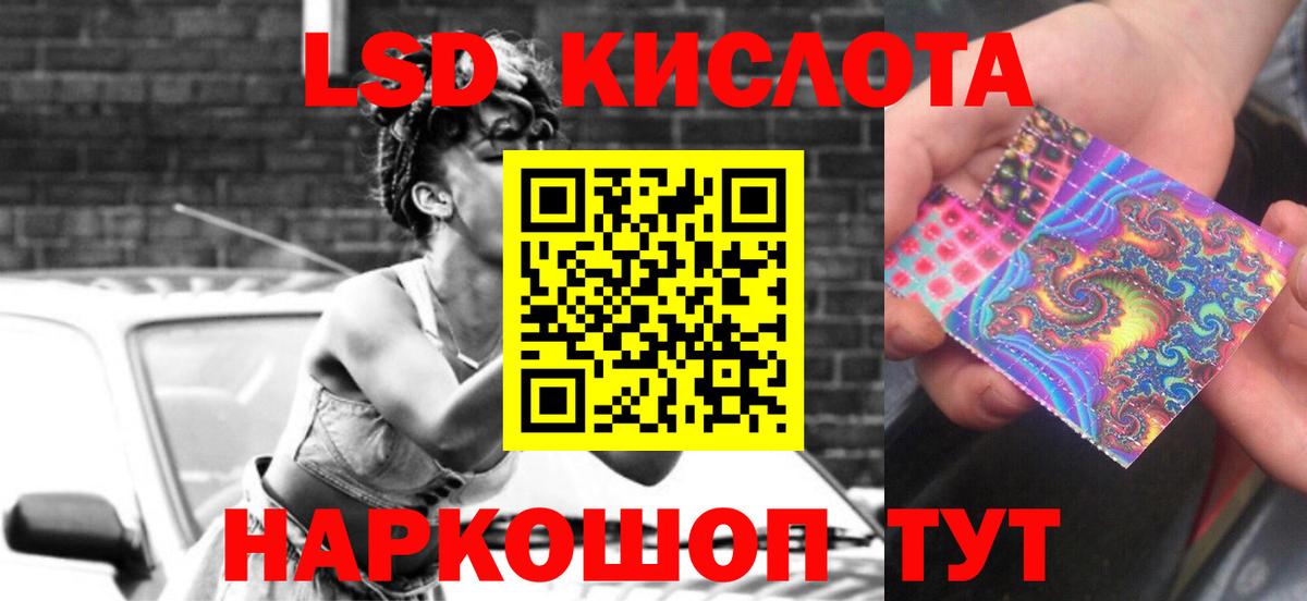 LSD-25 экстази ecstasy Ликино-Дулёво