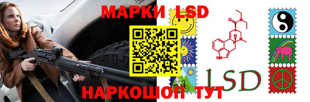 Лсд 25 экстази кислота  ЛСД экстази кислота  Вход с VPN  LSD-25 экстази  Ликино-Дулёво 