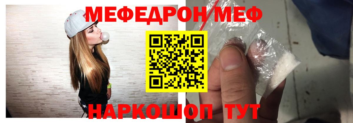 Мефедрон  Ликино-Дулёво