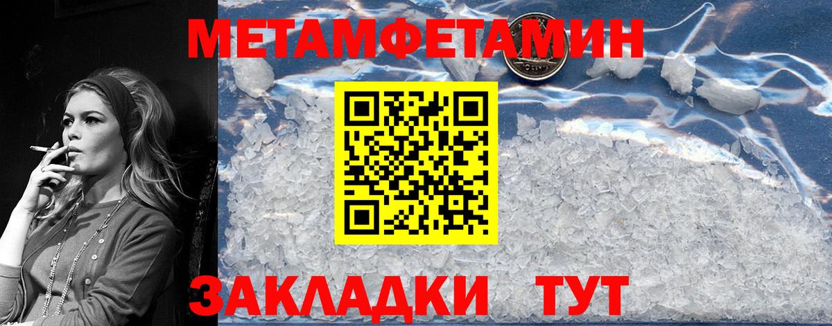 Ликино-Дулёво  Метамфетамин винт  Вход с VPN 