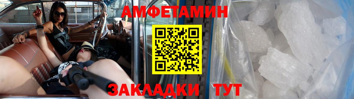 Метамфетамин кристалл Ликино-Дулёво