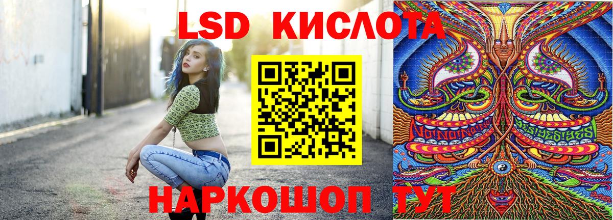 Ликино-Дулёво  Марки NBOMe 1,8мг  Марки NBOMe 1,8мг  Вход с VPN 