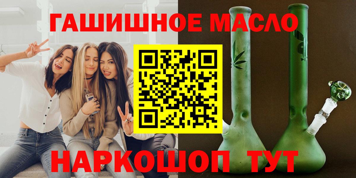 Ликино-Дулёво  omg ONION  даркнет сайт  Вход с VPN  Дистиллят ТГК Wax 