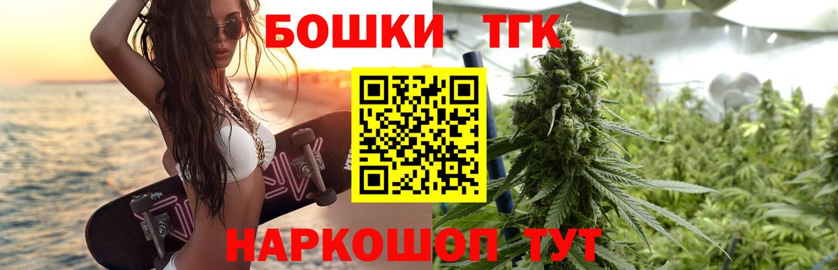 Ликино-Дулёво  Бошки марихуана сатива  Шишки марихуана конопля  Марихуана гибрид  Вход с VPN 