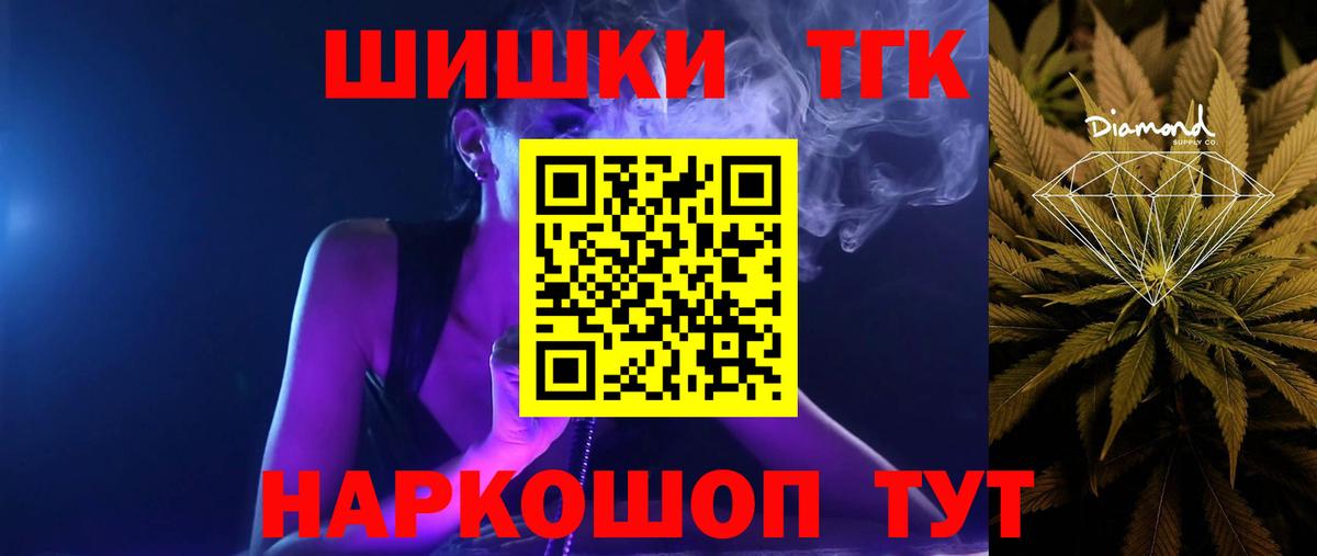 Каннабис White Widow Ликино-Дулёво